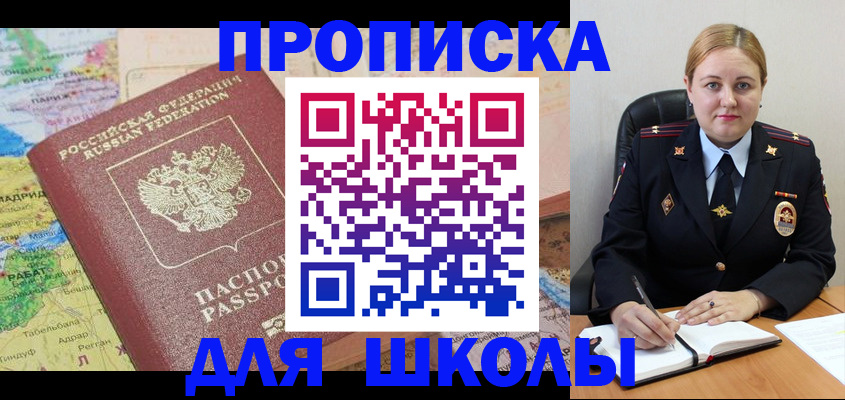 временная регистрация гарантия в Калмыкии
